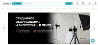 ООО «БликФокус» [2025]